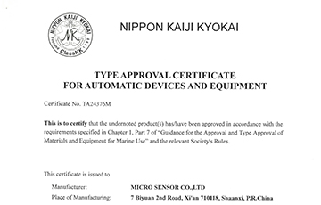 麥克傳感MDM7000智能壓力變送器成功取得NK日本船級社認證，邁向國際海事領域新高度